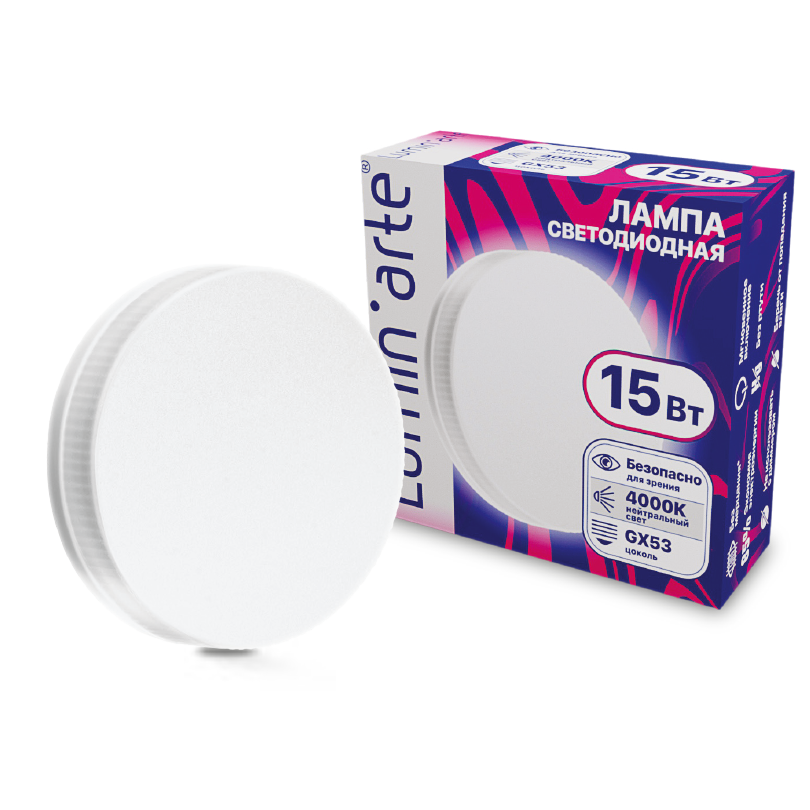 Светодиодная лампа Lumin'arte LSTD-GX-15W4KGX53