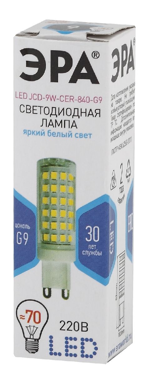 Лампа светодиодная Эра G9 9W 4000K LED JCD-9W-CER-840-G9 Б0033186 УЦ