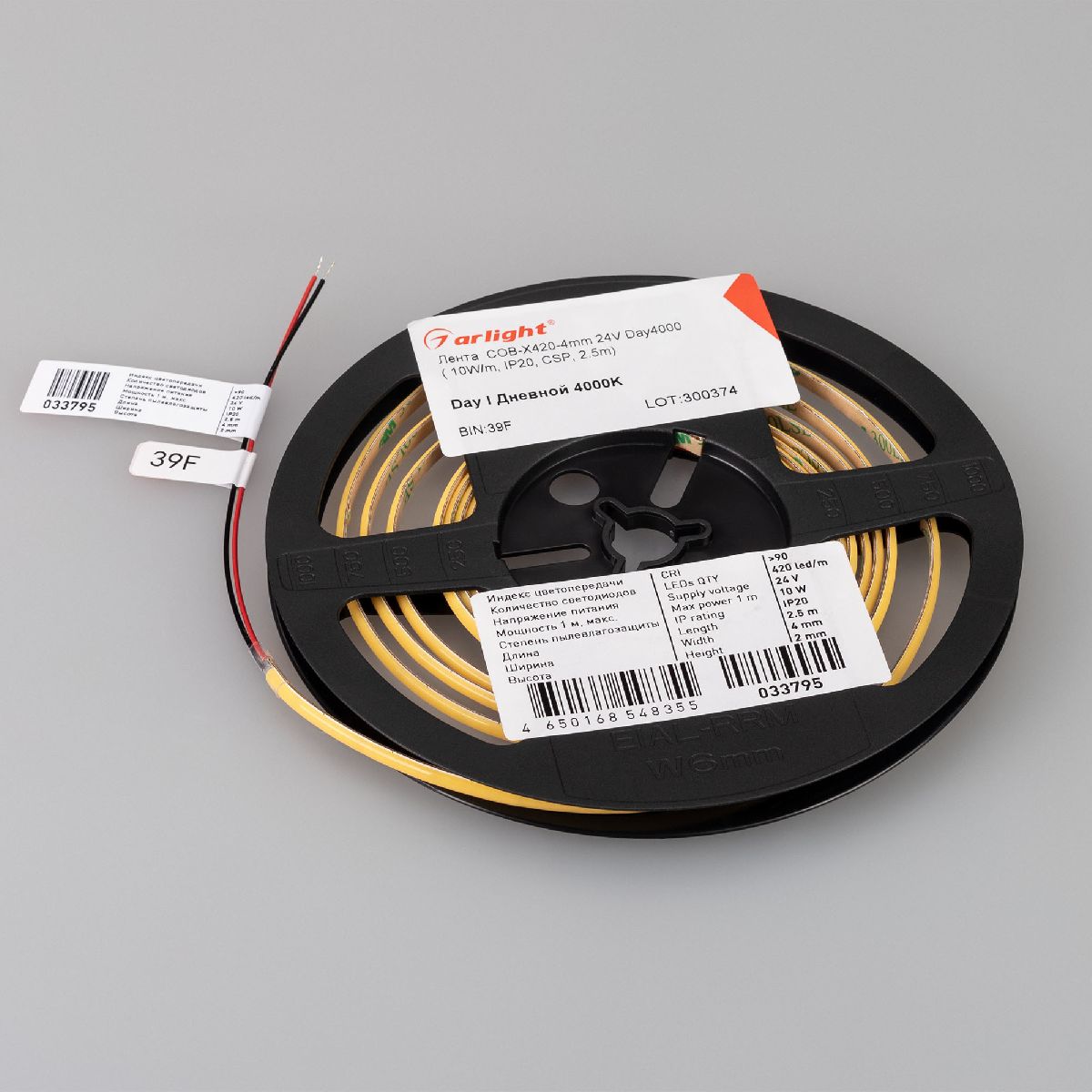 Светодиодная лента Arlight COB-X420-4mm 24V Day4000 10 W/m, IP20, CSP, 2.5m 033795