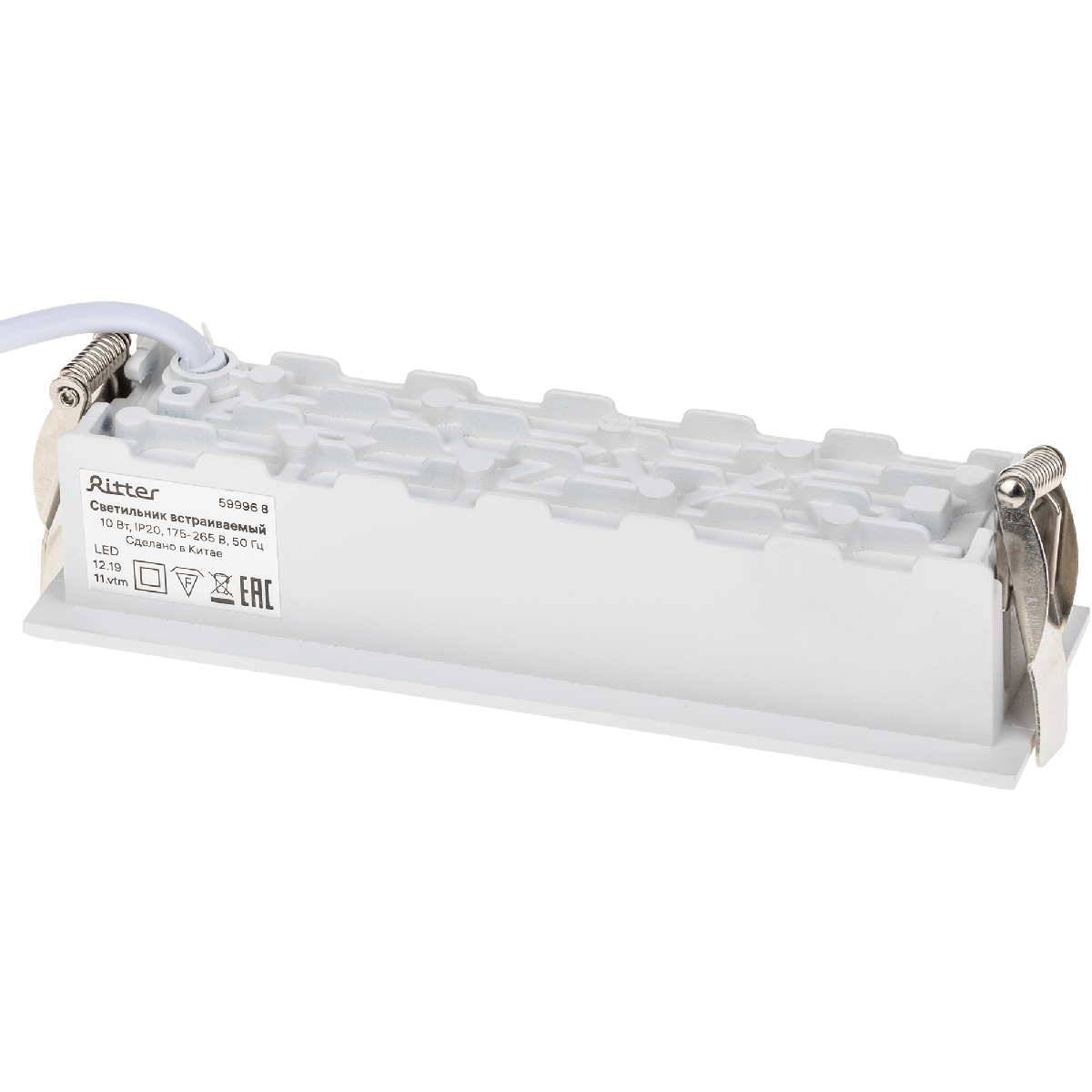 Встраиваемый светильник Ritter Artin 59996 8