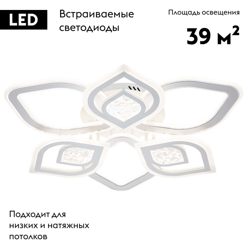 Потолочная люстра Escada Hydria 10229/6LED