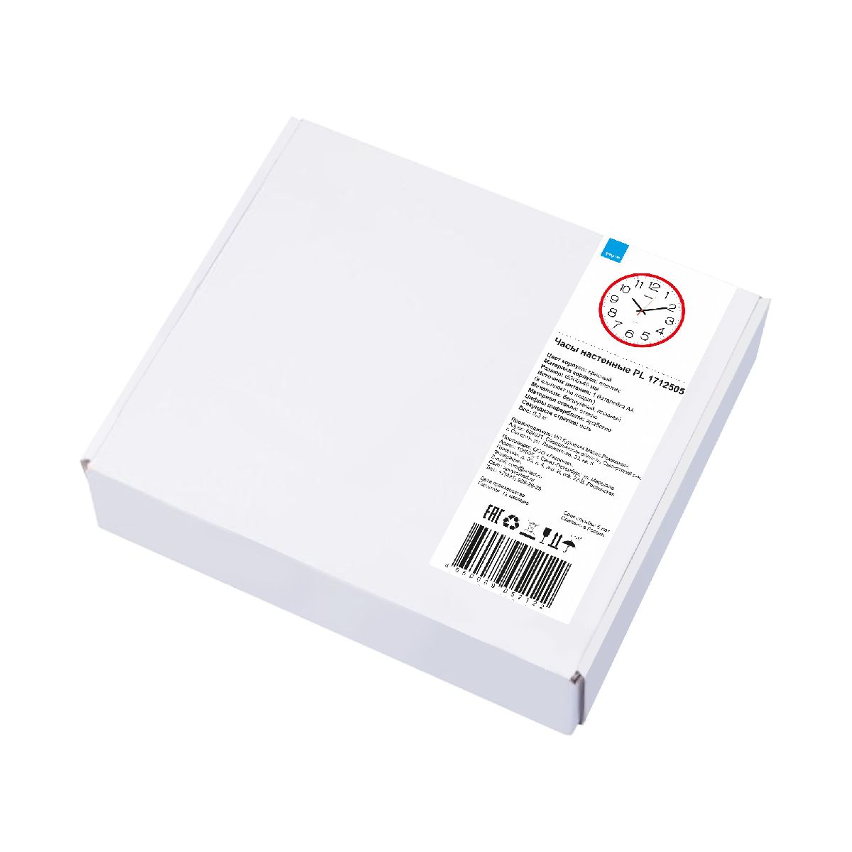 Часы настенные Apeyron PL1712505