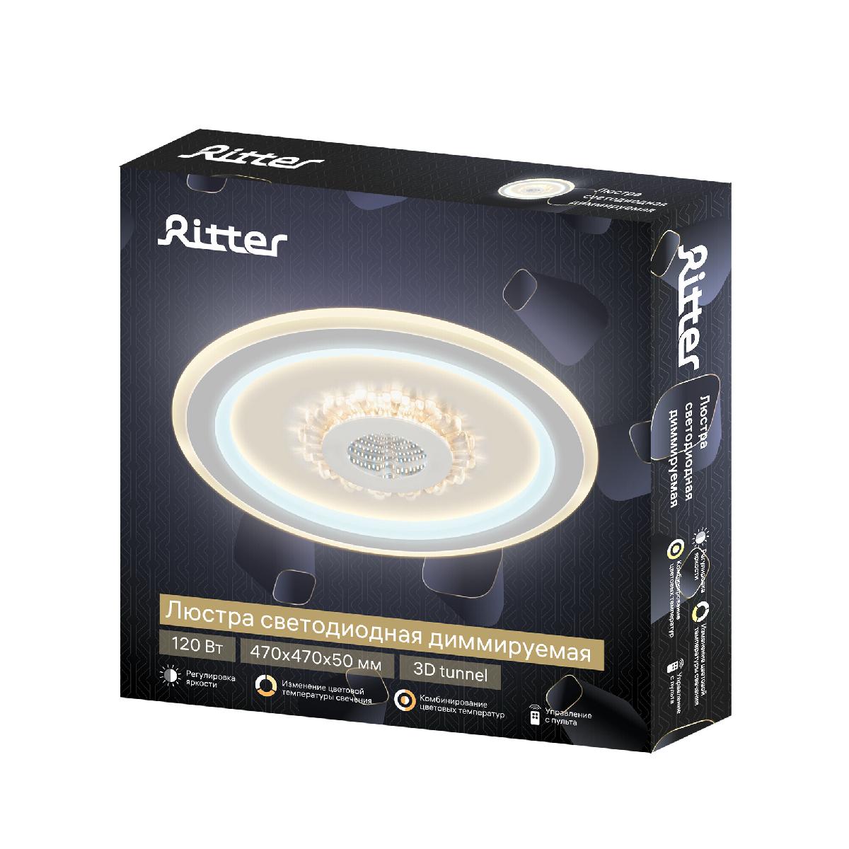 Потолочная люстра Ritter Crystal 3D 52369 7