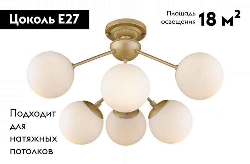 Накладная люстра WERTMARK WE236.06.407