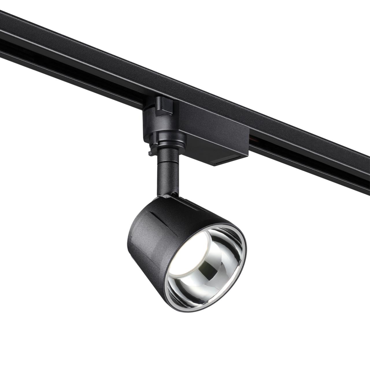 Трековый однофазный светильник Novotech Knof 358709