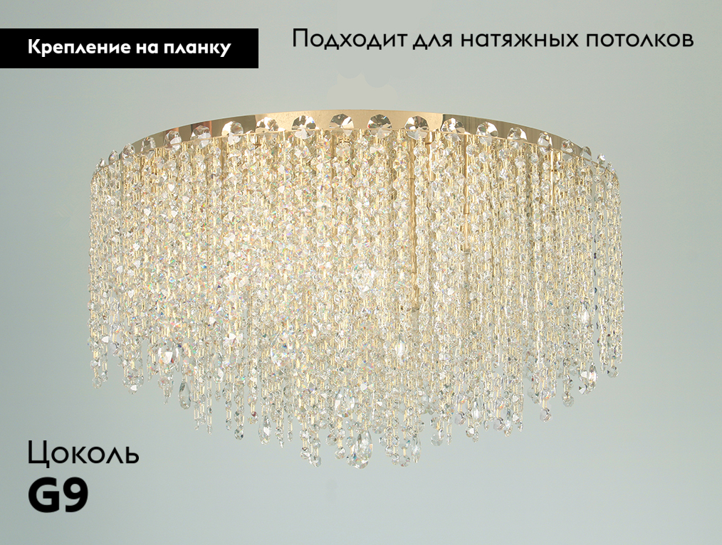 Потолочная люстра Newport 10918/PL Gold М0069088