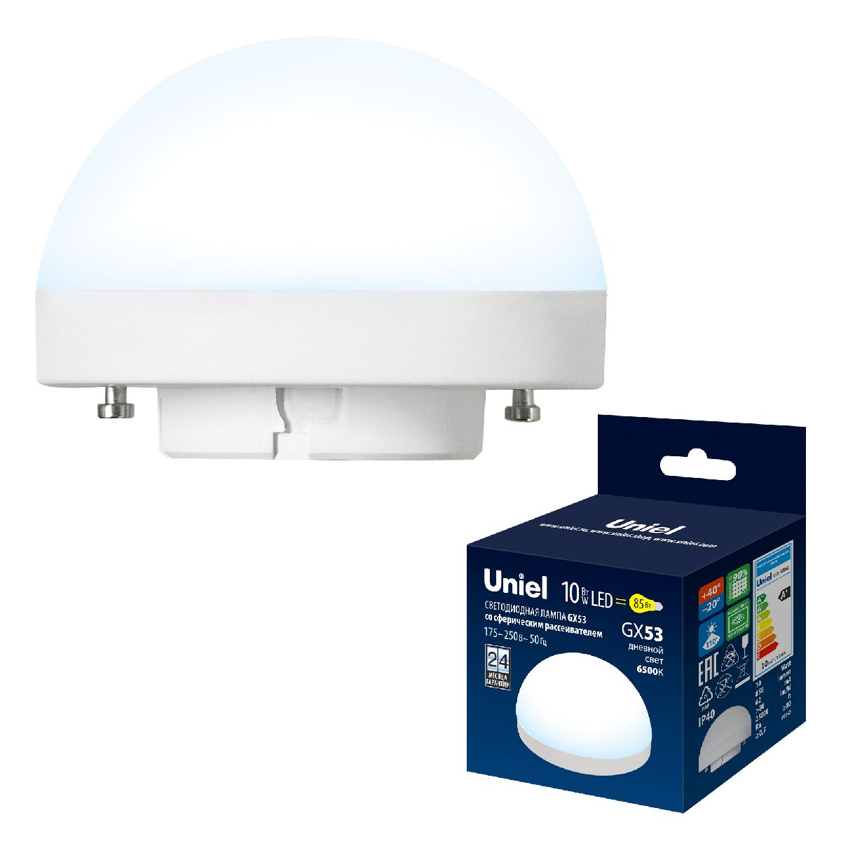 Лампа светодиодная Uniel LED-GX53-10W/6500K/GX53/FR/SPHERE PLZ02WH UL-00011789