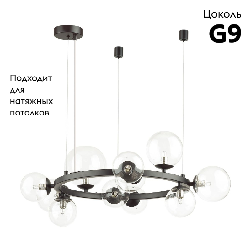 Подвесная люстра Odeon Light TOVI 4818/11