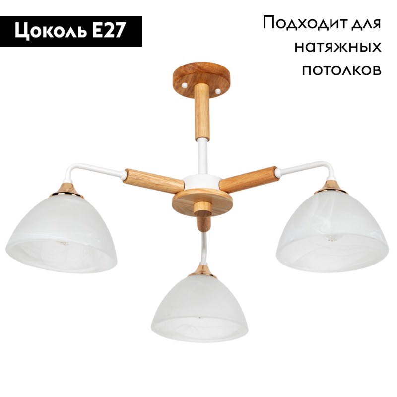 Люстра на штанге Arte Lamp Matthew A5032PL-3BR