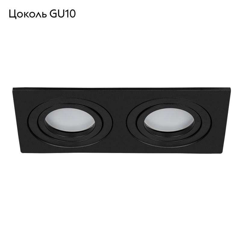 Встраиваемый светильник Arte Lamp Tarf A2168PL-2BK