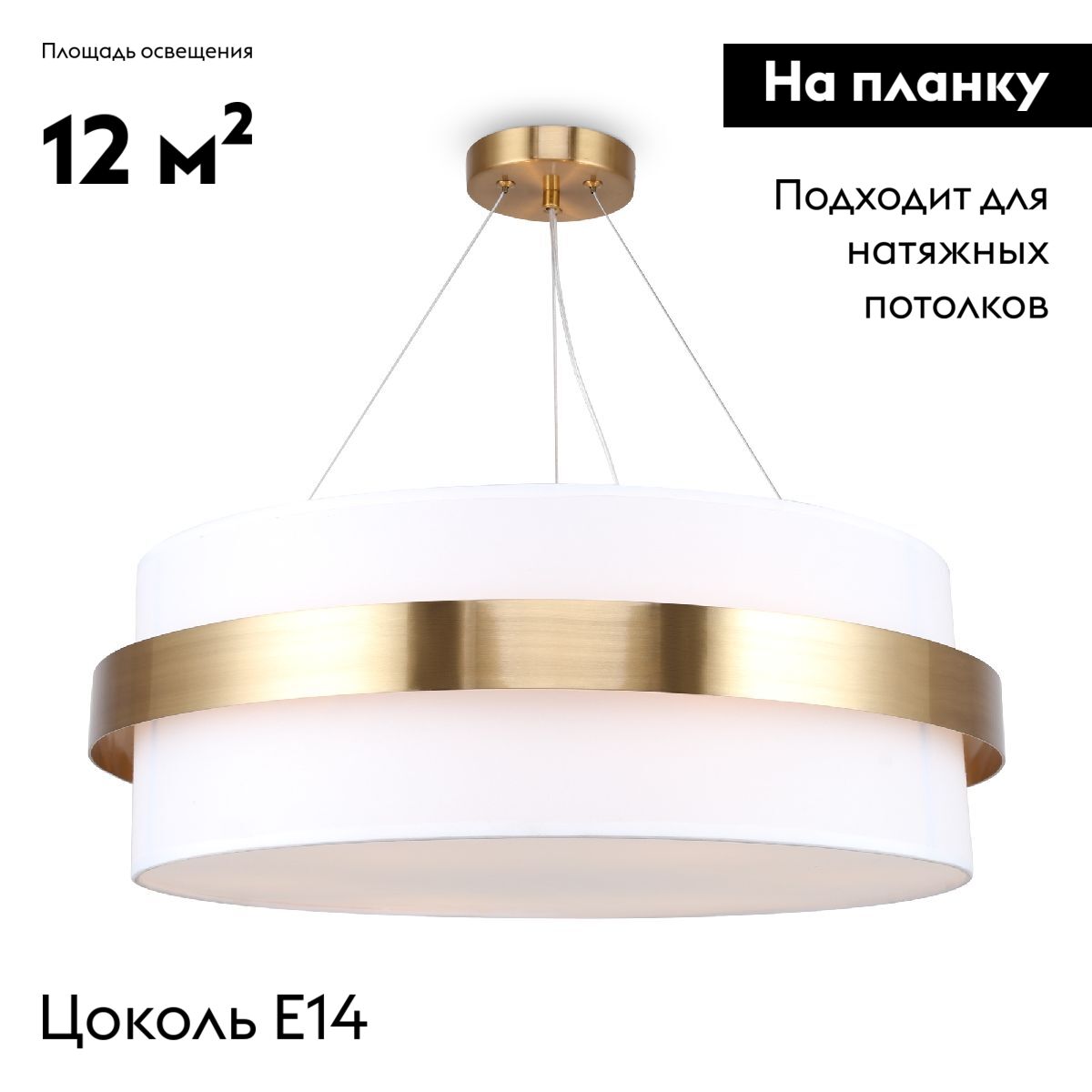 Подвесная люстра Freya Bride FR5367PL-06BS