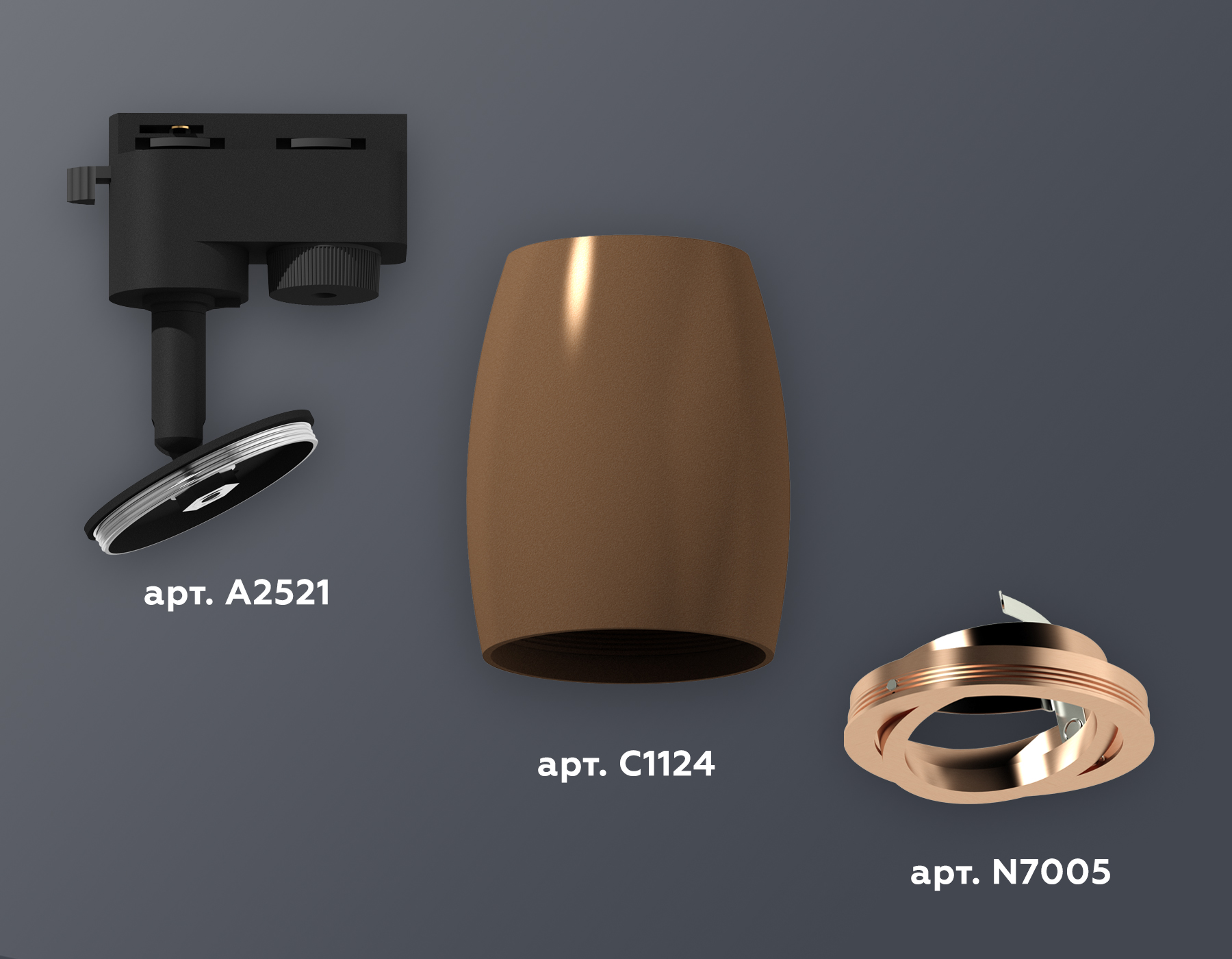 Трековый однофазный светильник Ambrella Light Track System XT1124005 (A2521, C1124, N7005)