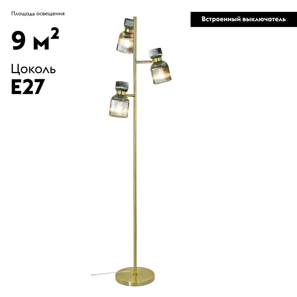 Торшер Moderli Hadley V11006-F