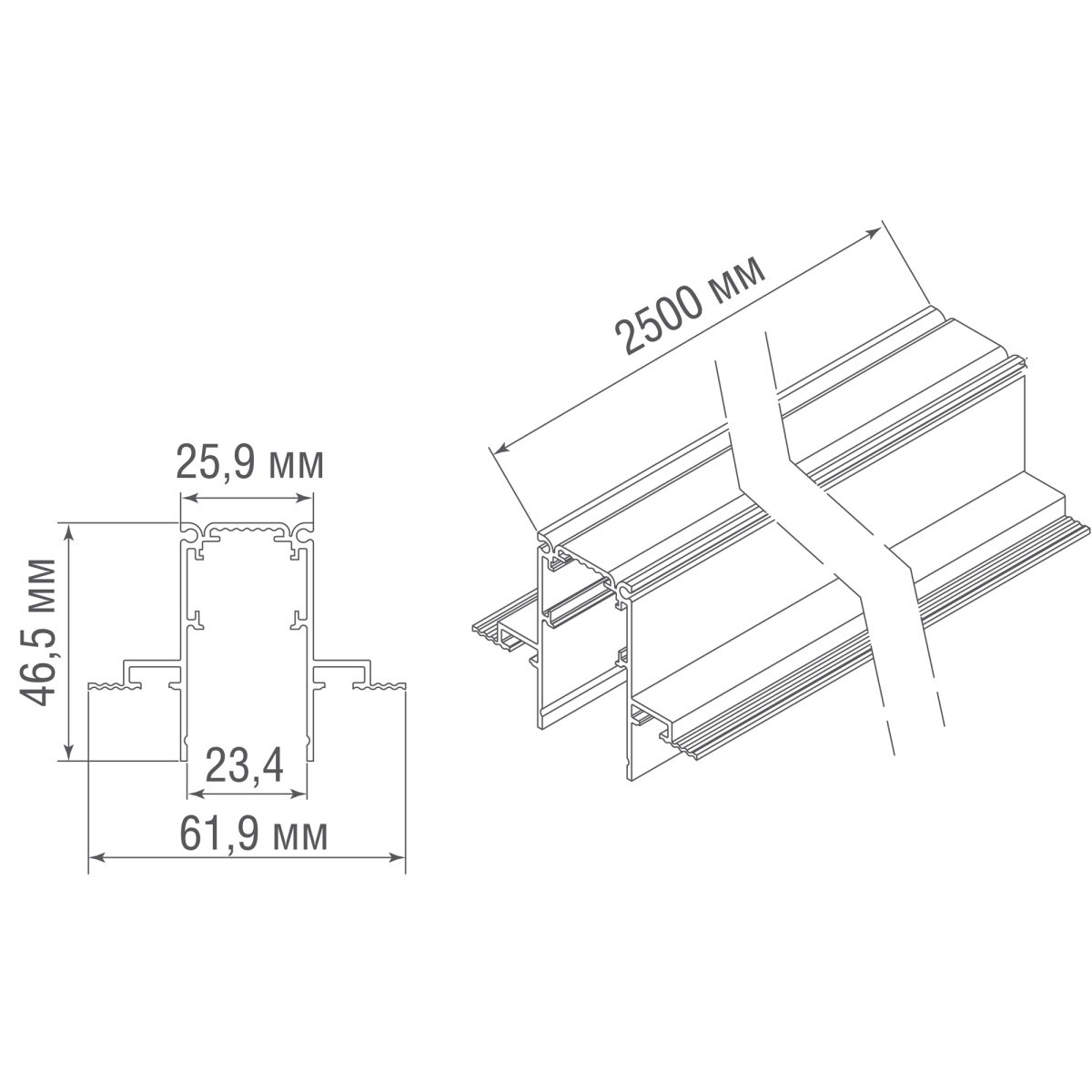 Шинопровод встраиваемый Donolux Space-track System DLT2512InW