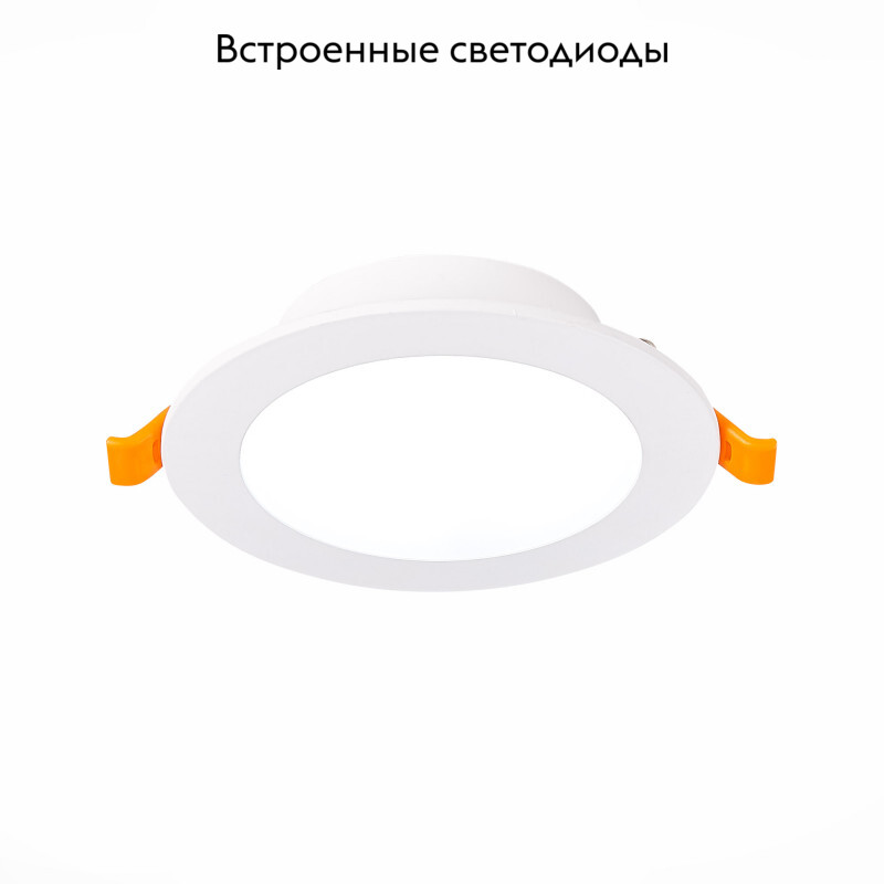 Встраиваемый светодиодный светильник ST Luce Fasum ST210.538.08