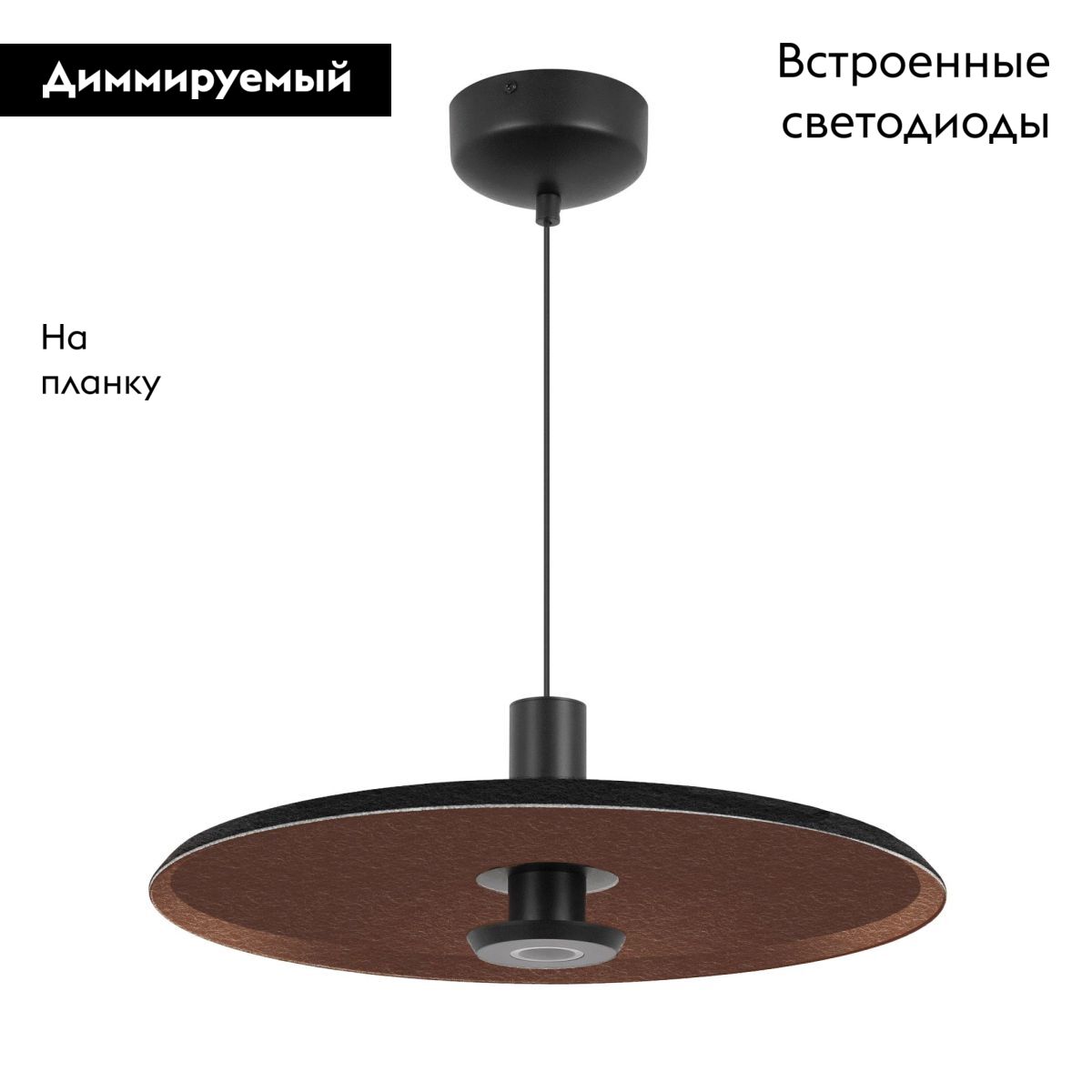 Подвесной светильник Arlight SP-KOTARO-R350-12W Warm3000 (BK-CF, 36 deg, 230V, TRIAC) 057232