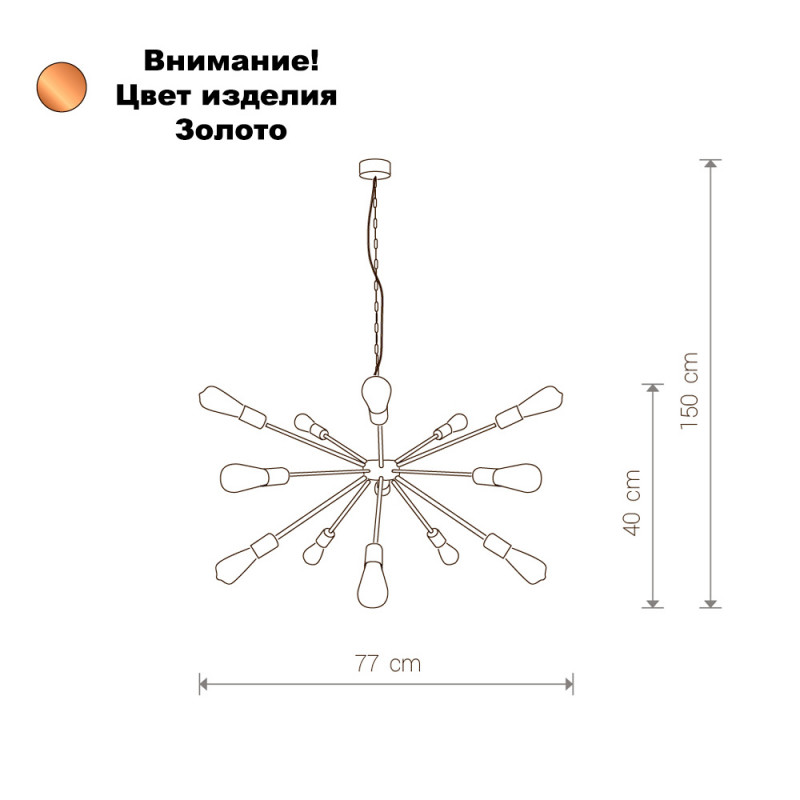 Подвесной светильник Nowodvorski 9027