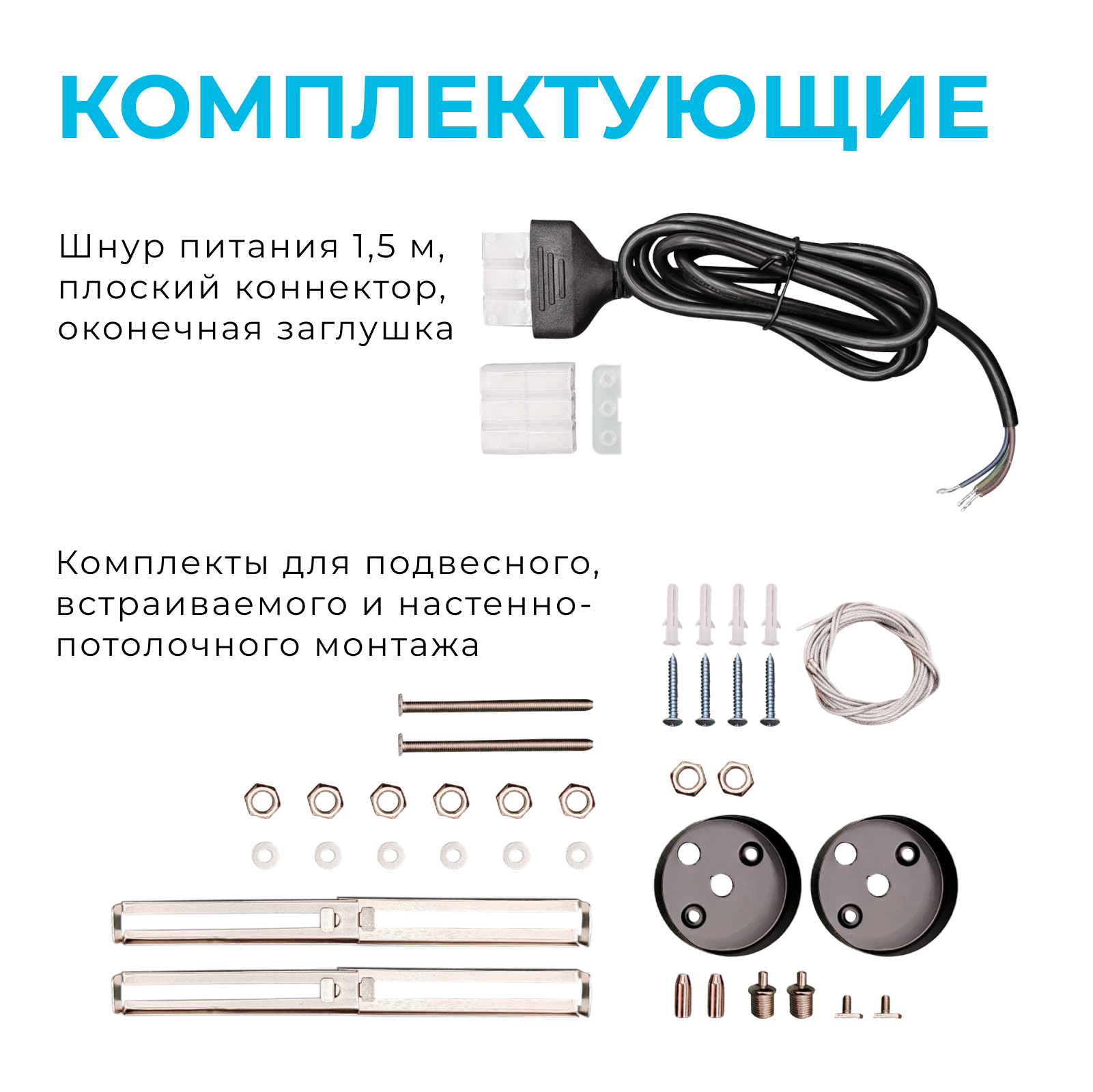 Линейный потолочный светильник Apeyron 30-13 в Москве