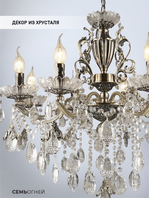 Подвесная люстра Wedo Light Sondra WD3541/8H-AB-CL