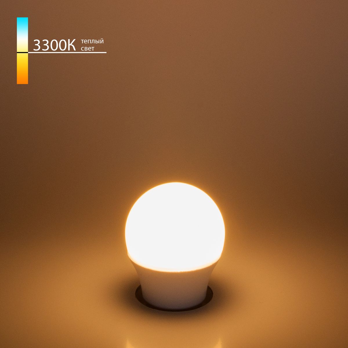 Лампа светодиодная Elektrostandard E27 7W 3300K груша матовая 4690389055256