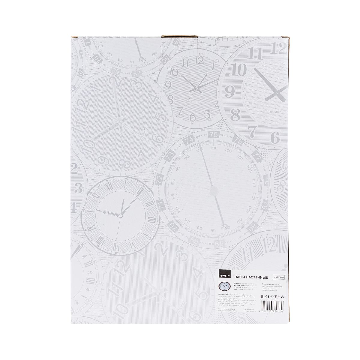 Часы настенные Apeyron PL2207-032-7