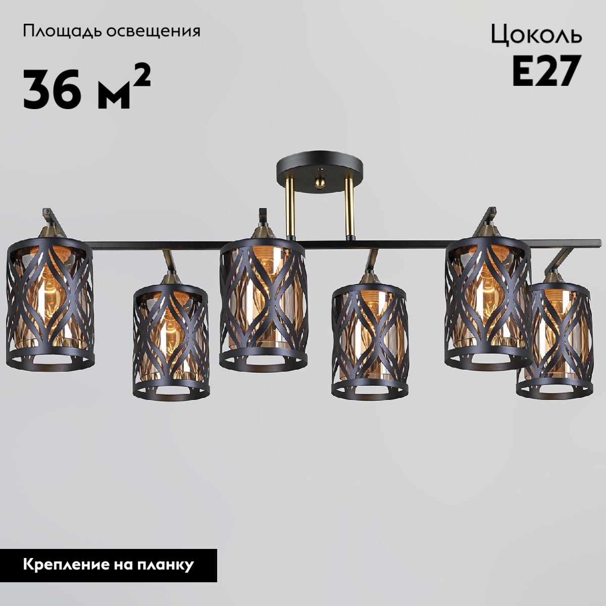 Потолочная люстра Reluce 05942-0.3-06 BK+COP