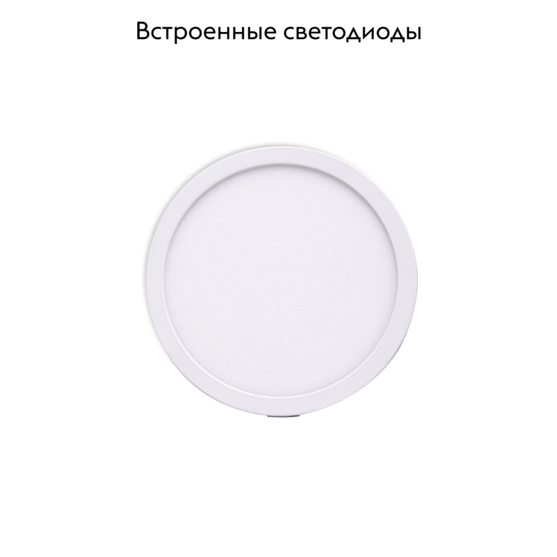 Встраиваемый светодиодный светильник Mantra Saona C0186