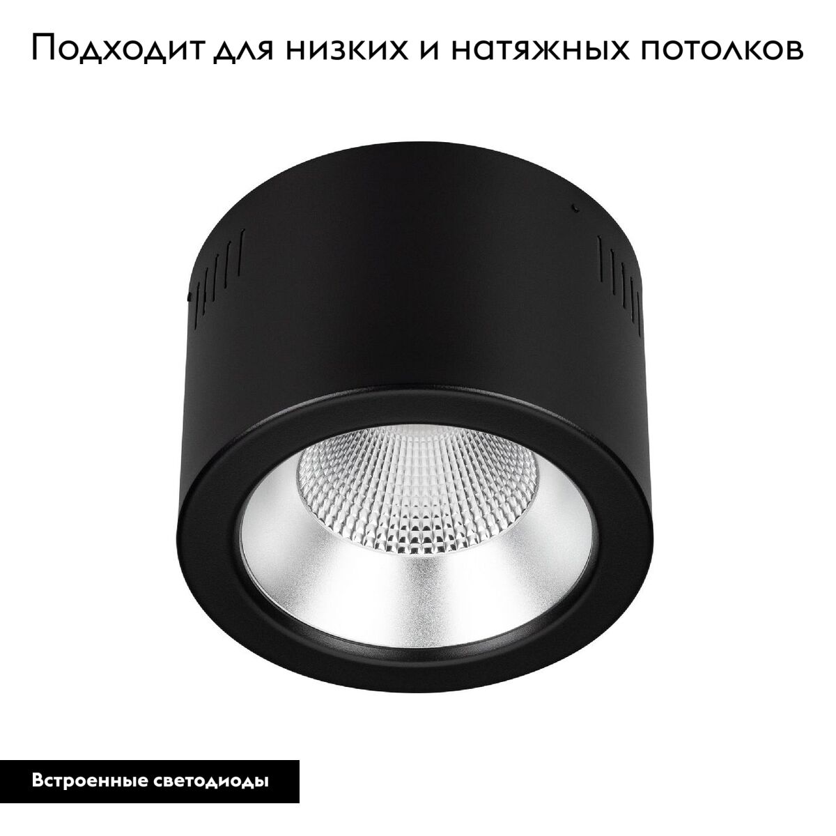 Накладной светильник Arlight SP-LEGEND-R176-20W Warm3000 (BK, 50 deg, 230V) 046451