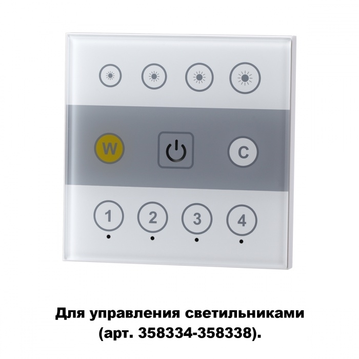 Настенная панель дистанционного управления Novotech GESTION 358340
