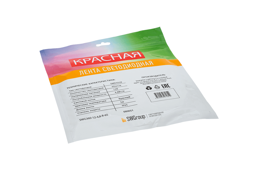 Светодиодная лента SWG SWG360-12-4.8-R-65 000051