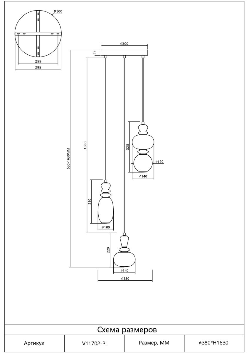 Подвесной светильник Moderli Glaze V11702-PL