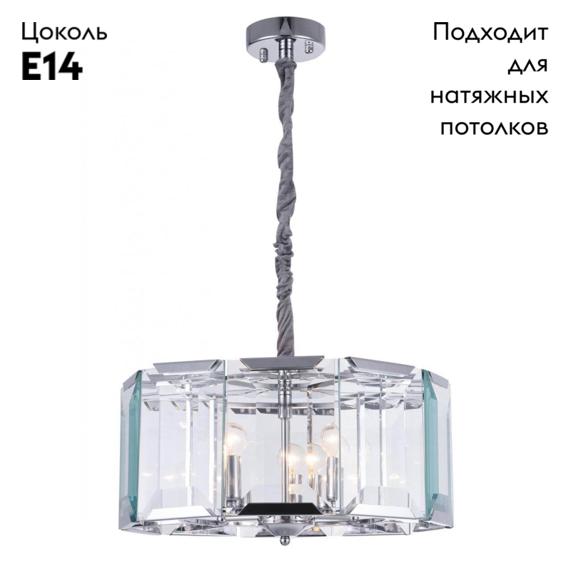 Подвесная люстра Divinare 1100/02 SP-5