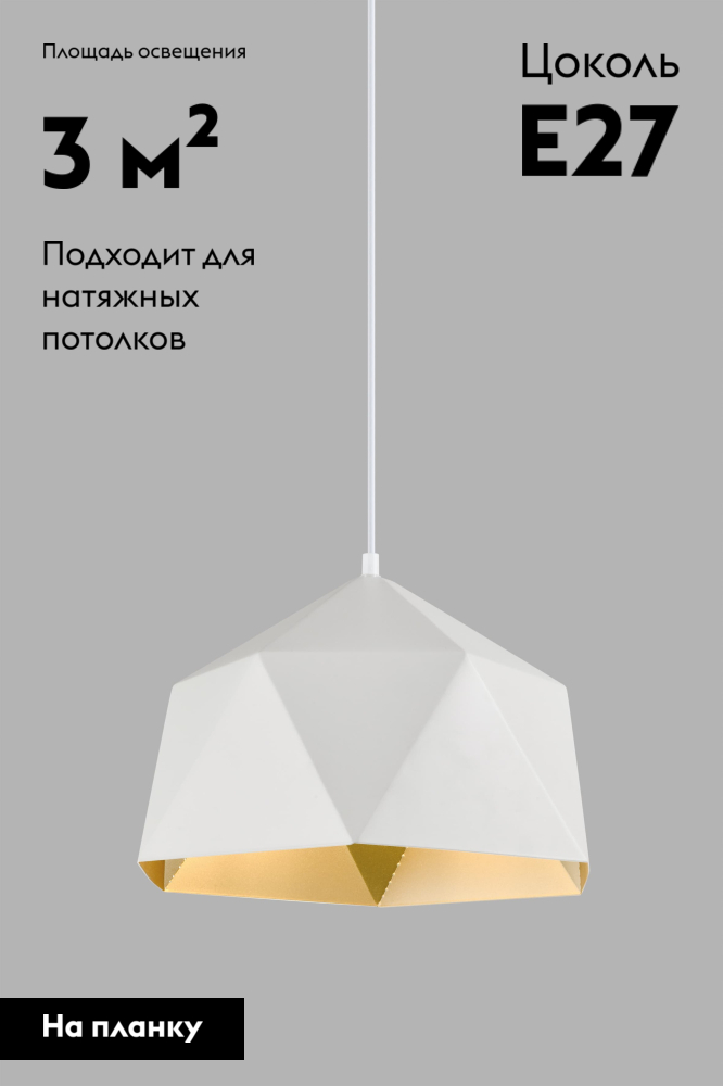 Подвесной светильник Moderli Genoa V10483-1P