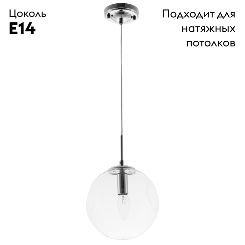 Подвесной светильник Arte Lamp Tureis A9920SP-1CC
