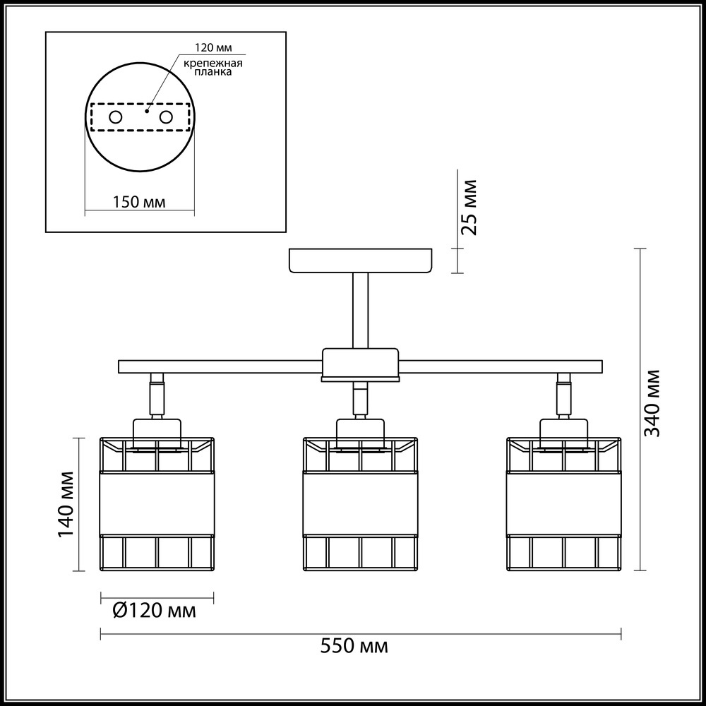 Потолочная люстра Lumion Kayden 3665/3C