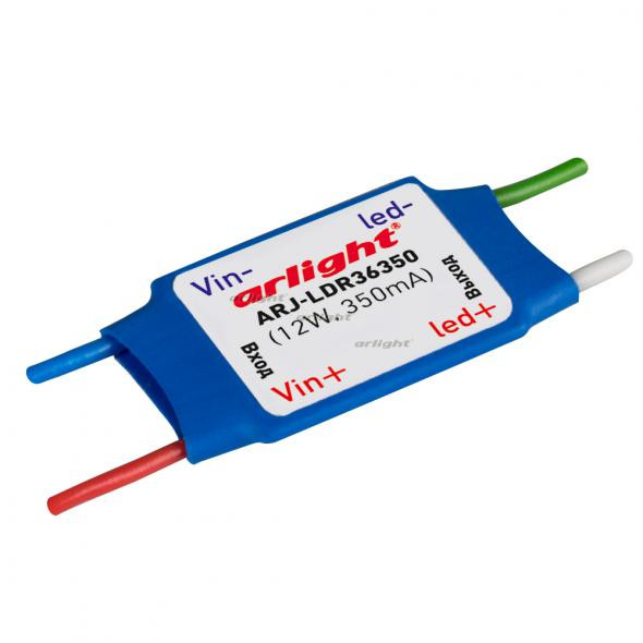 Блок питания Arlight ARJ-LDR36350 (12W, 350mA) 020410