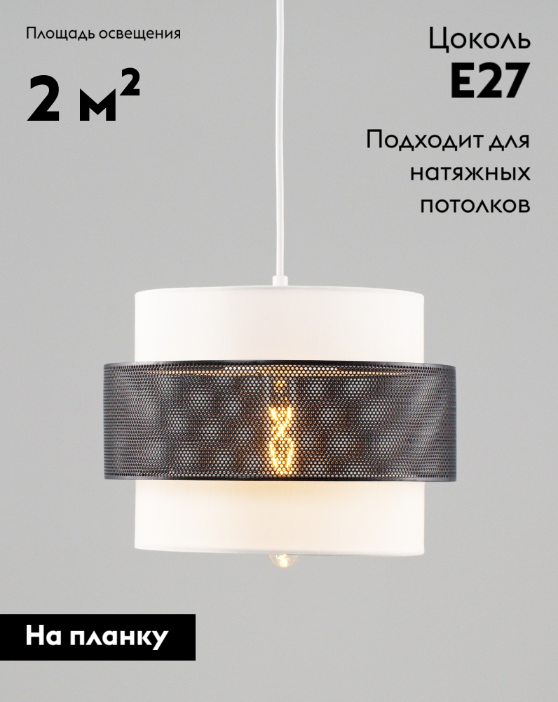 Подвесной светильник Moderli Gela V10485-1P