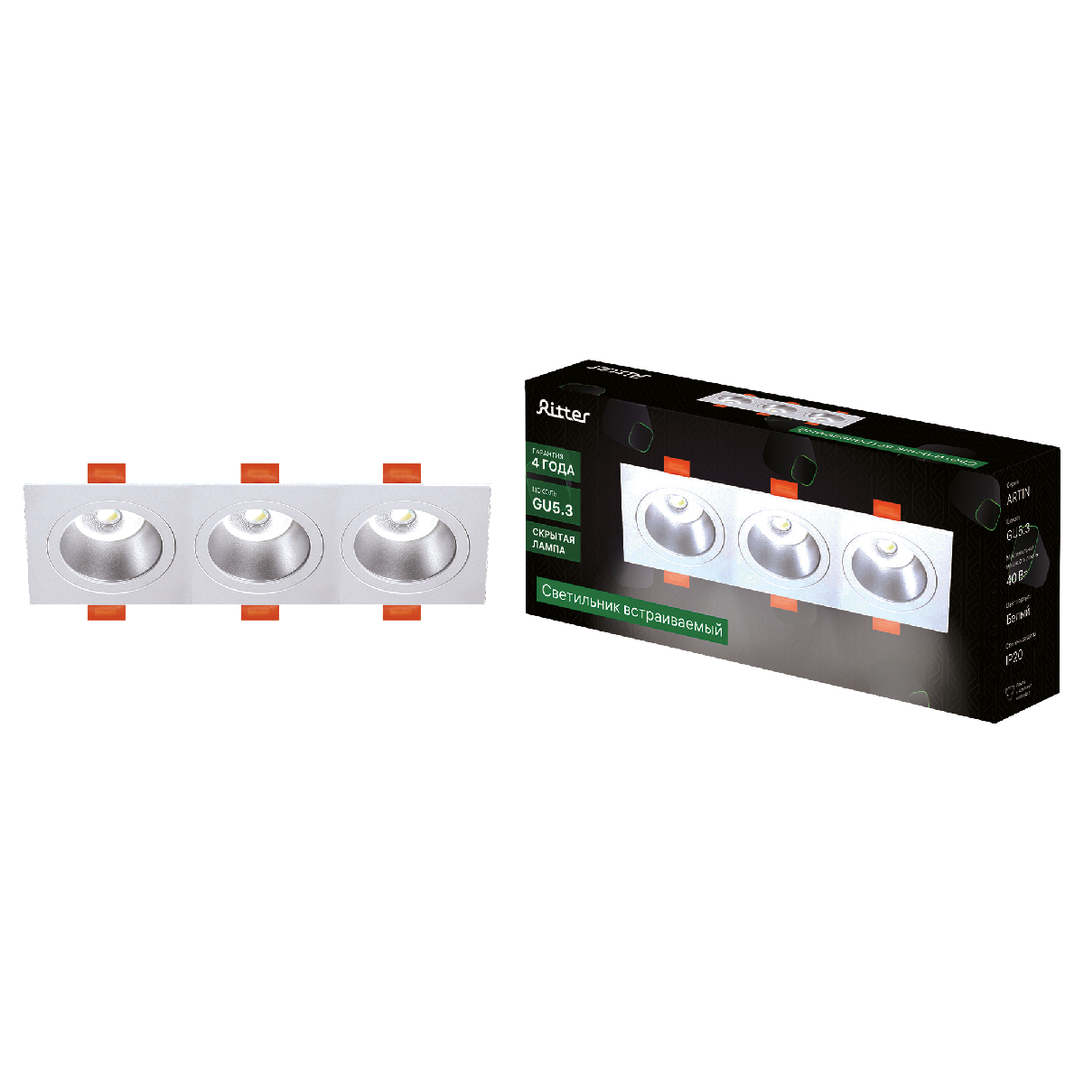 Встраиваемый светильник Ritter Artin 51421 3