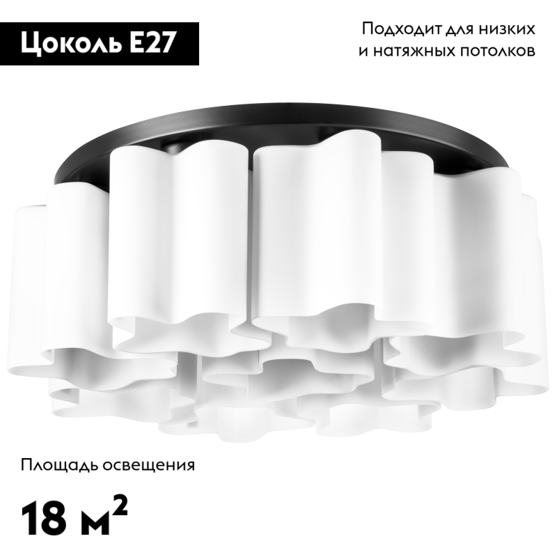 Потолочная люстра Lightstar Nubi 802097