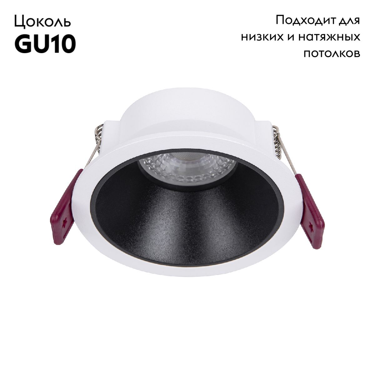 Встраиваемый светильник Favourite Lamppu 4523-1C