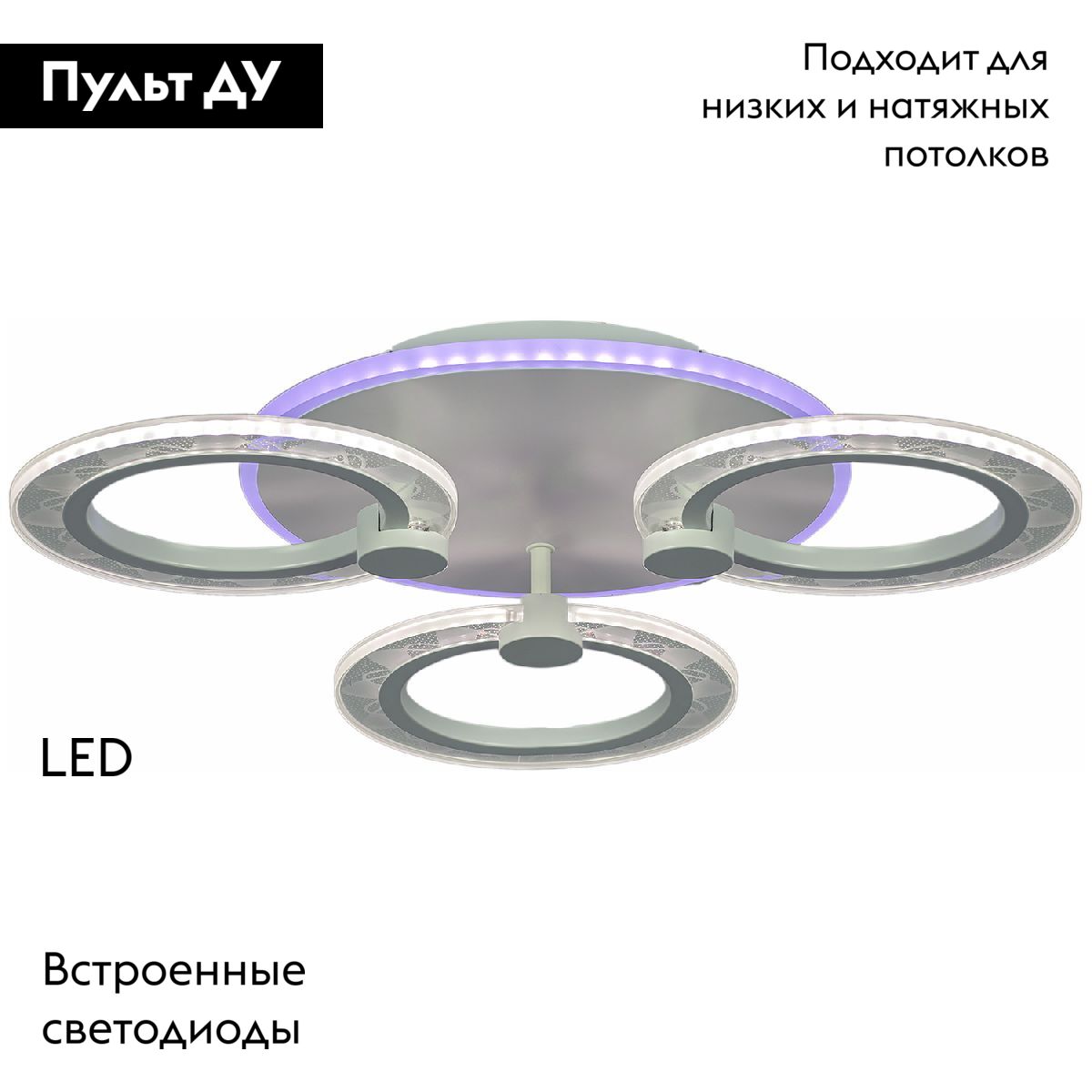 Потолочная люстра Reluce 20309-0.3-3+1 WT 57W
