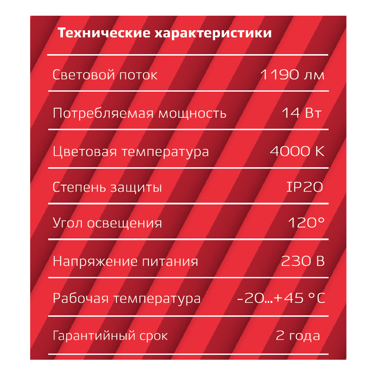 Накладной светильник REV Round 28904 3