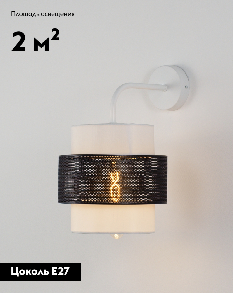 Бра Moderli Gela V10484-1W