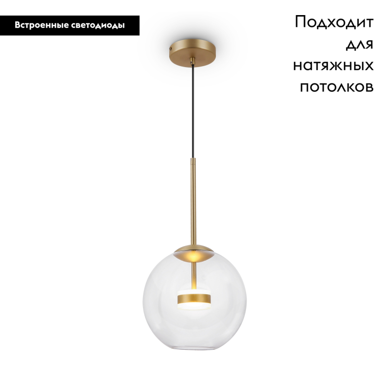 Подвесной светодиодный светильник Maytoni Cometa MOD055PL-L12G3K