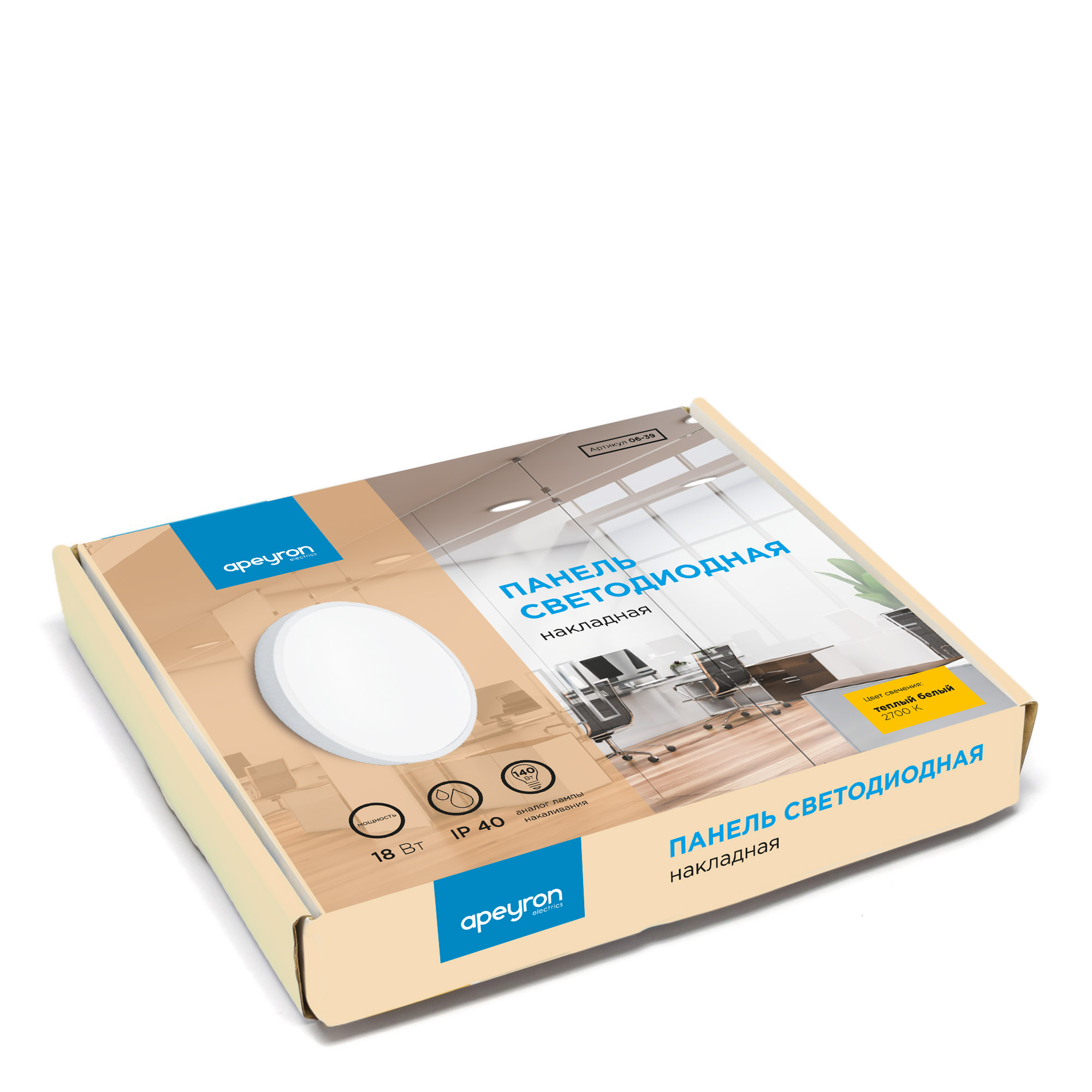 Накладная светодиодная панель Apeyron 06-39