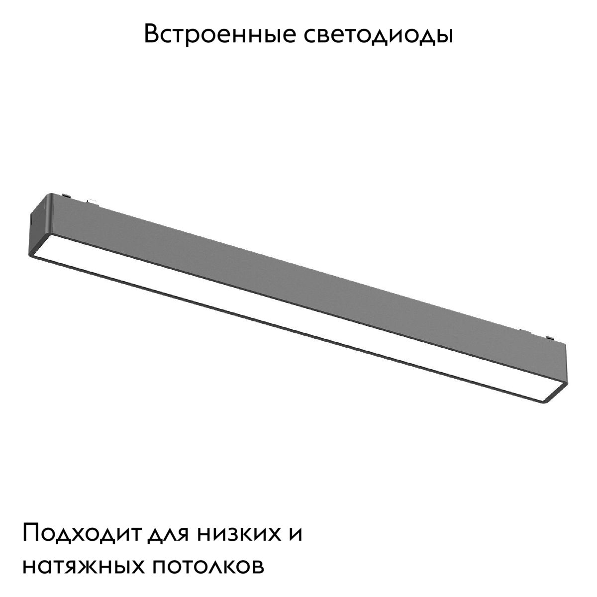 Трековый магнитный светильник ST Luce Skyflat ST674.446.15