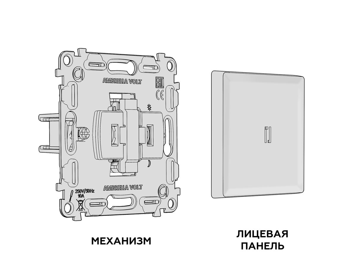 Комплект механизма 1-кл выключателя с самовозвратом с подсветкой 5600K ALFA Бежевый матовый QUANT Ambrella Volt MA322055 (AP3220, VM113, G14W)