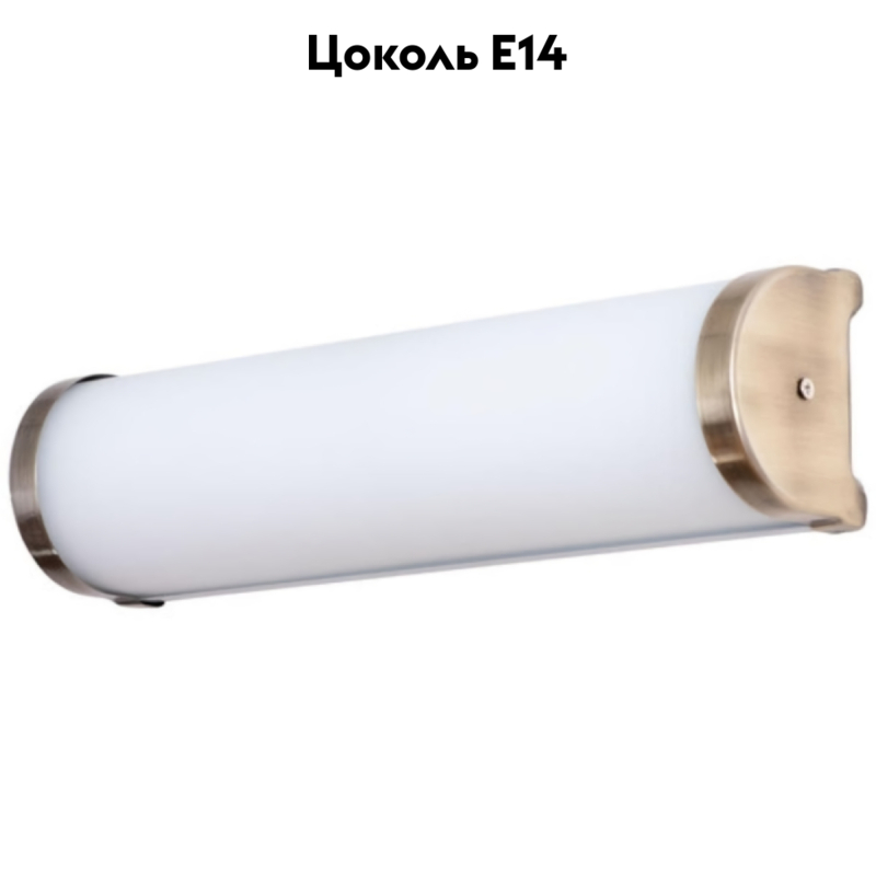 Подсветка для зеркал Arte Lamp Aqua-Bara A5210AP-2AB