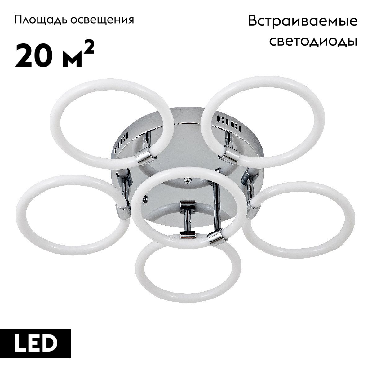 Потолочная люстра LED4U L2022-6