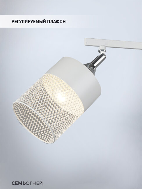 Люстра на штанге Wedo Light Berat 66030.01.64.03